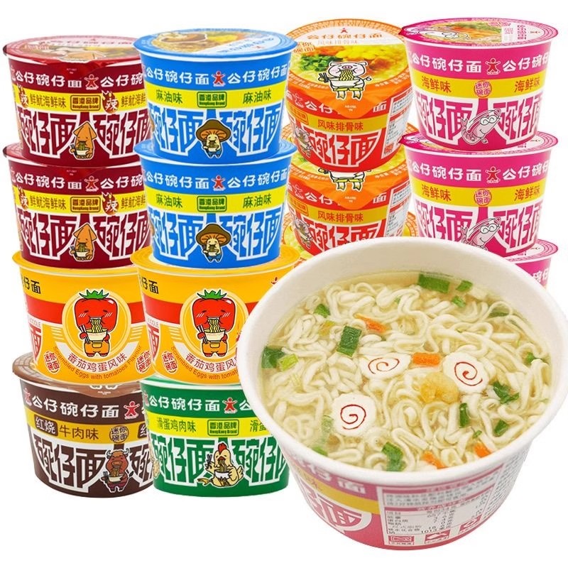 香港公仔面公仔碗仔面迷你整箱装湾仔海鲜小杯小碗桶装方便面泡面