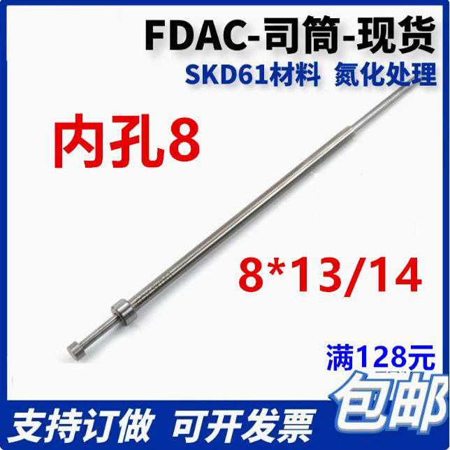 进口61司筒空心推管现货直发