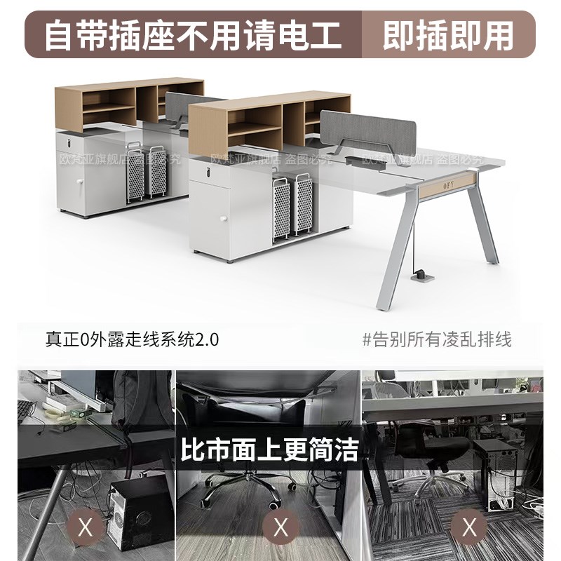 职员办公桌椅组合简约现代四人员工位卡座财务桌六人位办公室家具