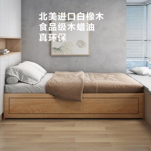 全实木床侧翻高箱橡木1米2无床头榻榻米床1.35简约储物箱体床 日式