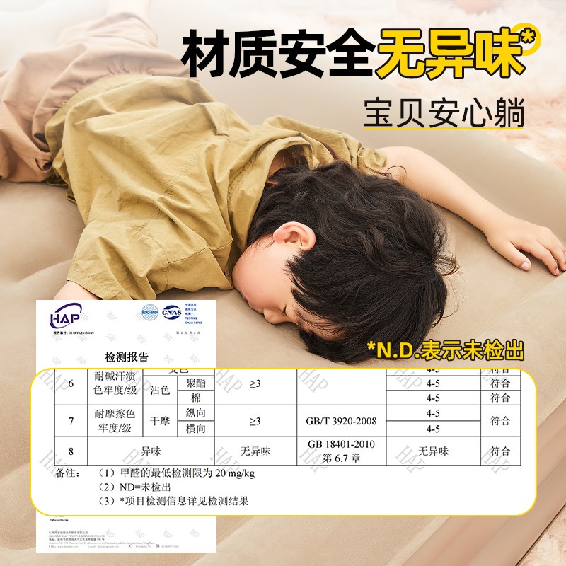 新款全自动充气床垫户外便携野营气垫床露营帐篷充气床睡垫打地铺