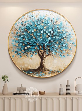 发财树入户画正对门旺运现代简约黄色摇钱树高级感圆形玄关装饰画