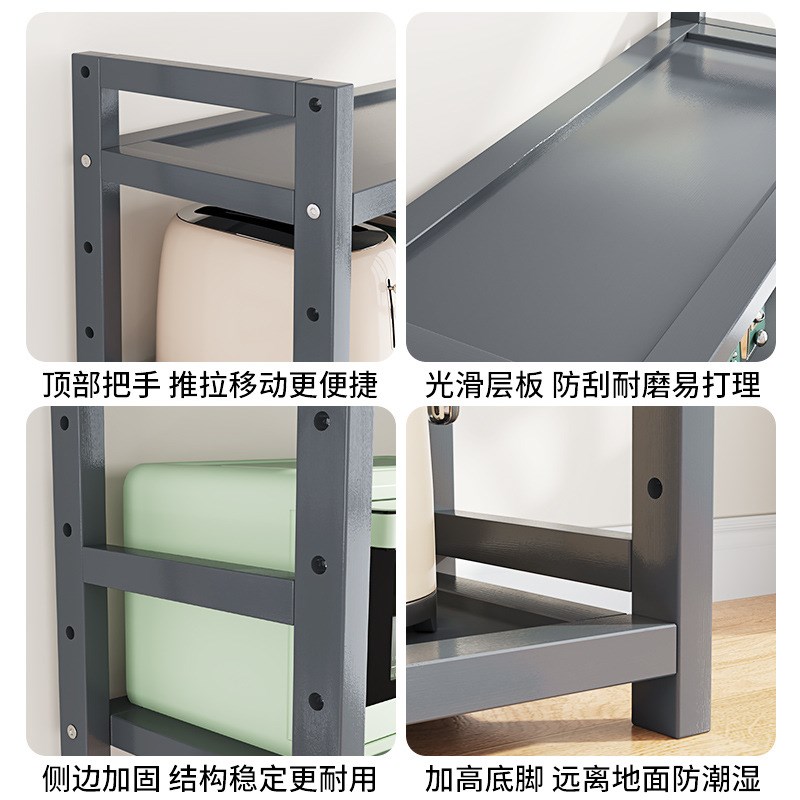 厨房蒸烤箱微波炉置物架多层收纳家用落地多功能储物货架锅具橱柜