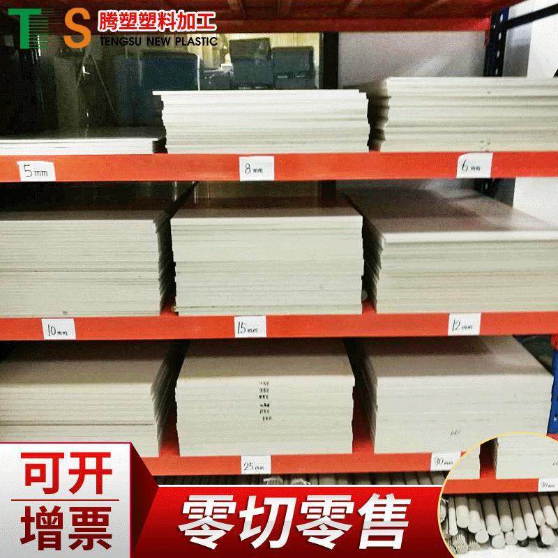 .德国进口PEEK棒 土灰色PEEK棒 大直径PEEK棒,标准件/零部件/工业耗材,防静电板,淘宝优惠券,粉丝福利购,淘宝优惠卷