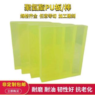 100mm .防静电聚氨酯PU板黑色优力胶棒牛筋卷材耐磨减震弹力方块1