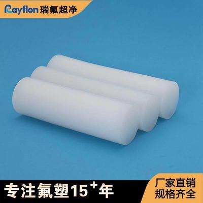 .PVDF板PVDF棒耐酸碱耐高温PFA板棒聚二偏氟乙烯板白色半透明