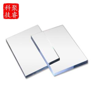 .厂家PC耐力板温室商场过道用防紫外线采光透明耐力板