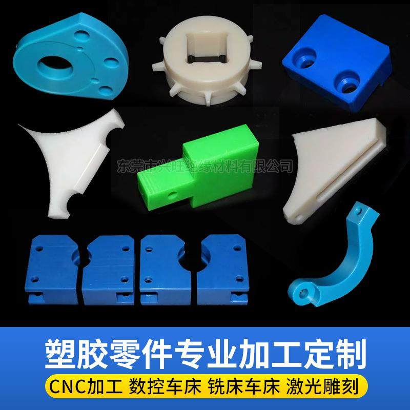 .高强度防静电白色pom板赛钢棒黑色pom棒,加工赛钢板聚甲醛切割尺,五金/工具,塑料板,淘宝优惠券,粉丝福利购,淘宝优惠卷