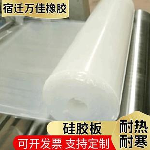 .厂家1mm白色硅胶板2mm橡胶板3mm硅胶板4mm5mm6mm硅胶板