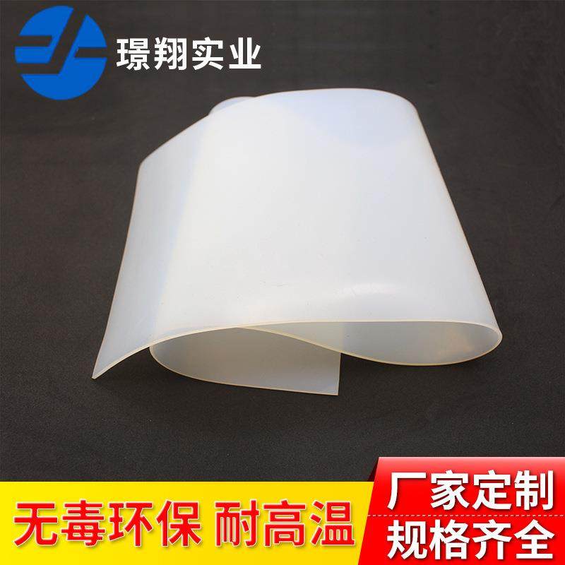 .硅胶板 加工耐高温胶皮减震密封软垫硅胶垫片硅橡胶厚13510mm高,五金/工具,塑料板,淘宝优惠券,粉丝福利购,淘宝优惠卷