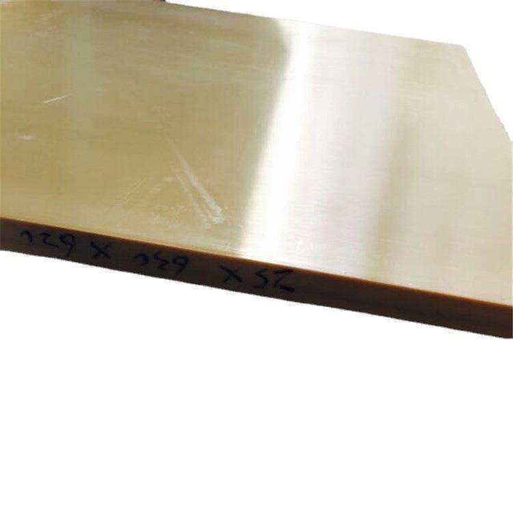 .零切加玻纤PEI板 供应PEI+2300板 琥珀色PEI板 ULTEM板,橡塑材料及制品,绝缘板,淘宝优惠券,粉丝福利购,淘宝优惠卷