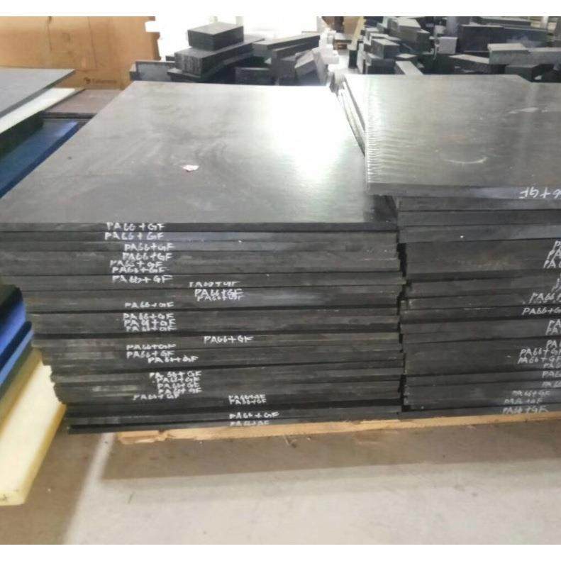 .耐磨MC901黑色尼龙板白色PA6尼龙棒含油PA66防静电加纤本色尼龙,橡塑材料及制品,绝缘板,淘宝优惠券,粉丝福利购,淘宝优惠卷