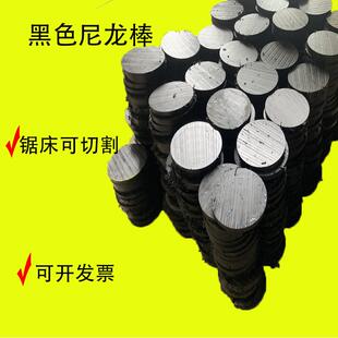 160 锯床可切割尼龙棒 全新料聚酰胺棒大直径可切割pa棒料120