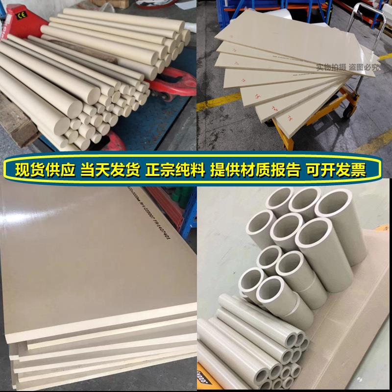 .防静电PPS本黑色耐高温耐磨加工板棒管PEEK-GF30聚醚醚酮尼龙板