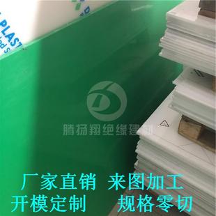 UPE棒 .超高分子量聚乙烯板 pe板 防静电UPE板 绿色UPE 黑色uhmw
