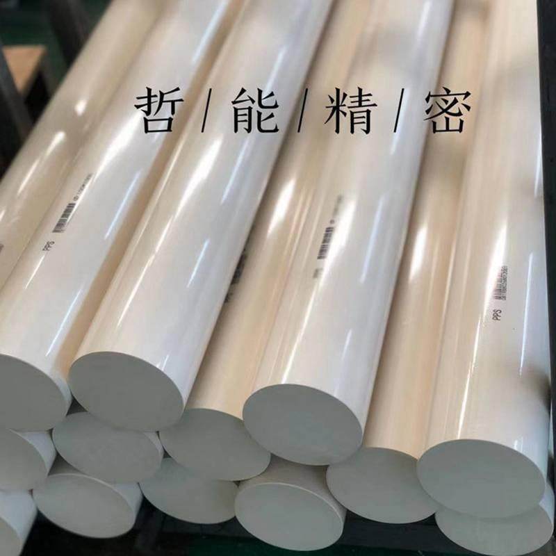 .厂家PPS棒耐水解耐高温自润滑半导体绝缘材料聚苯硫醚塑料棒,橡塑材料及制品,绝缘板,淘宝优惠券,粉丝福利购,淘宝优惠卷