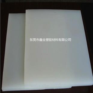 .PVDF板棒 聚偏二氟乙烯板 奶白色PVDF棒 耐酸碱