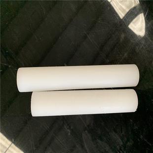 .现货供应进口pfa棒白色优质耐低温绝缘垫片垫圈材料 耐高温pfa棒