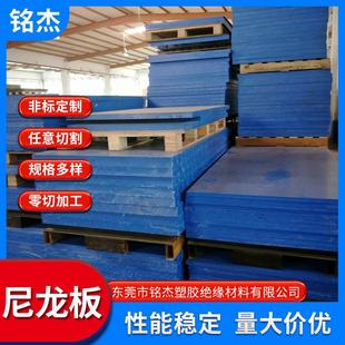 GF黑板加纤PA6尼龙塑料卷耐化学PA6尼龙板材加工 .AHD工业制造PA6