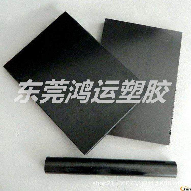 .蓝色白色高耐磨绝缘MC尼龙板棒PA6/PA66防静电 PA板材异件 CNC,橡塑材料及制品,绝缘板,淘宝优惠券,粉丝福利购,淘宝优惠卷