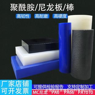 .尼龙板材尼龙棒异件POM板ABS块POM棒实心耐磨塑料板高硬度胶板