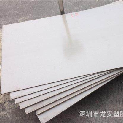 德国进口peek板黑色防静电peek零件加工PEEK棒料本色peek管,厨房/烹饪用具,冰格/制冰袋,淘宝优惠券,粉丝福利购,淘宝优惠卷