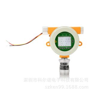 科尔诺供应联胺肼气体检测报警仪数显型CMC认证MOT500 N2H4