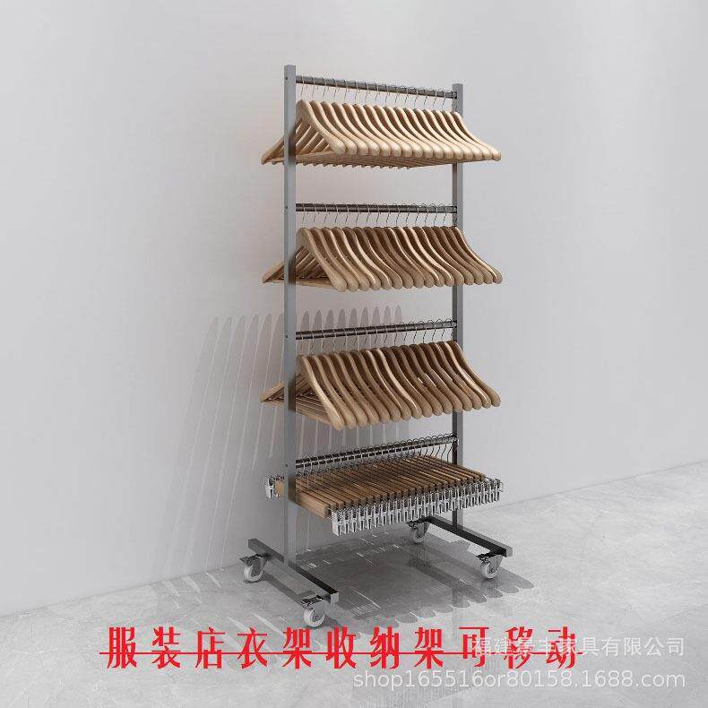 服装店可移动挂衣撑架子衣架收纳架不锈钢衣架整理神器多层落地式
