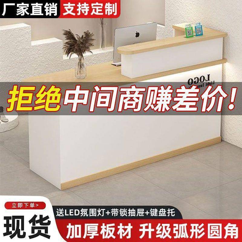 收银台吧台简约现代服装店柜台便利店美容院小型前台接待台收银台