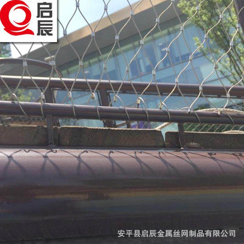游乐场攀爬网设施防护网304316L不锈钢绳网生产,鲜花速递/花卉仿真/绿植园艺,割草机/草坪机,淘宝优惠券,粉丝福利购,淘宝优惠卷