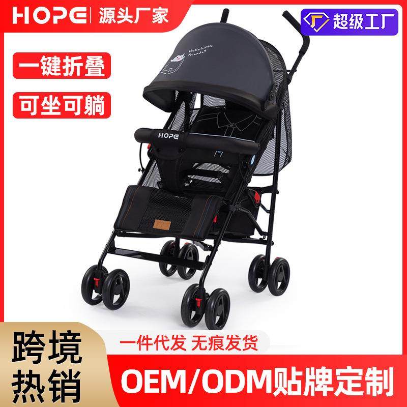 呵宝新款婴儿车儿童可坐可躺轻便可折叠避震童车简易宝宝伞车