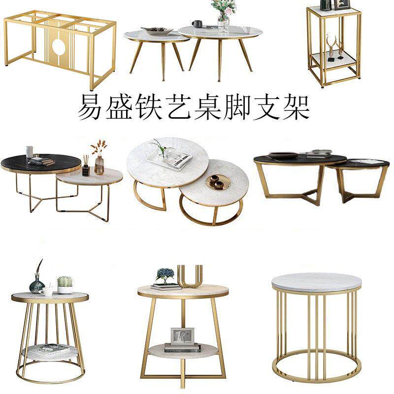 铁艺泡茶桌脚岩板茶几脚架边几餐桌椅办公桌支架大理石玄关桌子腿