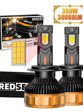 300W超大功率汽车led大灯前大灯一体h11led灯h7近光灯h4汽车大灯