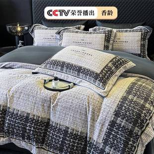 日织西川2024年新款 保暖高定羊呢绒四件套加绒床单被套床品 秋冬季