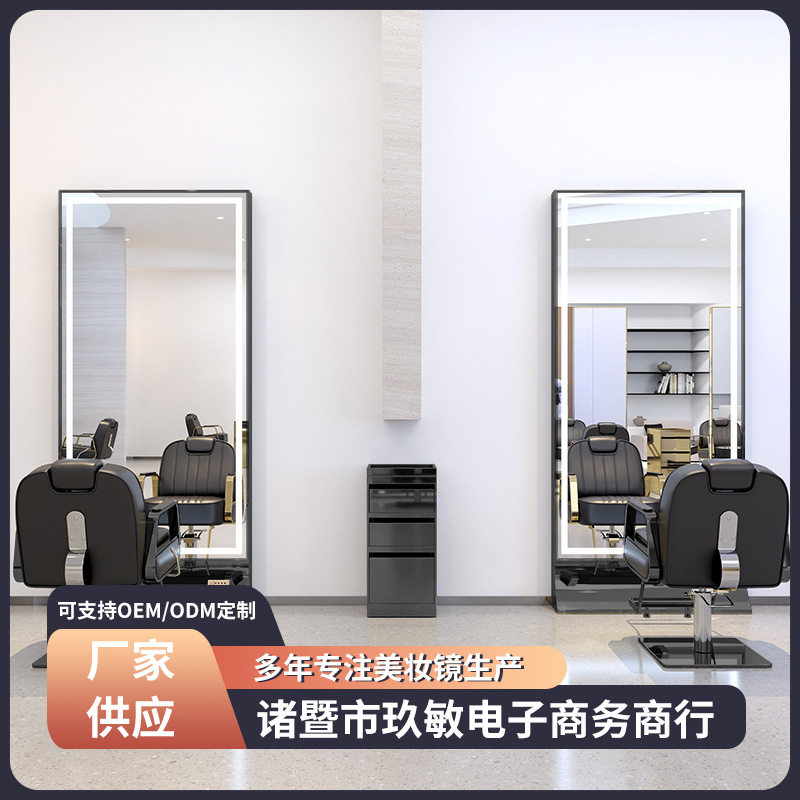 理发店镜子发廊专用带灯光烫染镜美发店镜子落地单面厂家批发