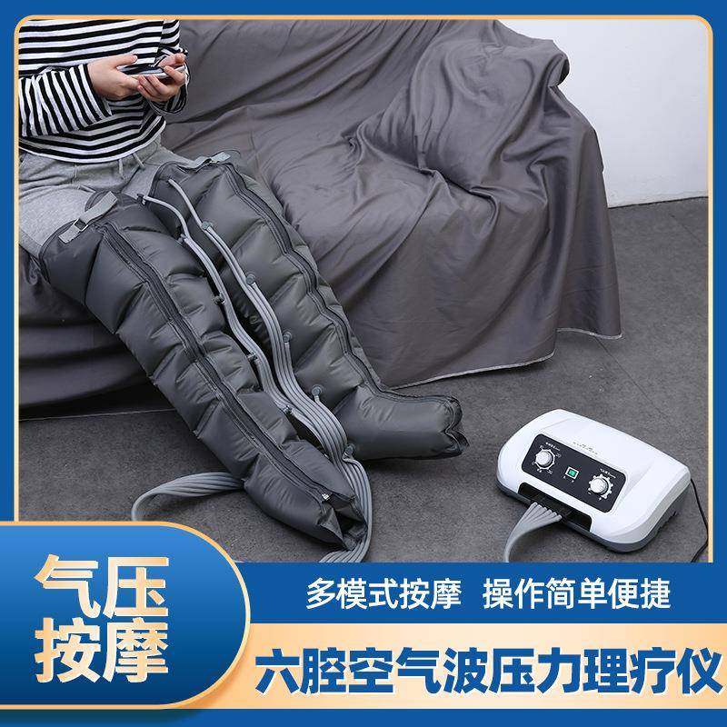 亿鸣六腔空气波压力腿脚部气压按摩仪家用气动老人腿部按摩器,鲜花速递/花卉仿真/绿植园艺,割草机/草坪机,淘宝优惠券,粉丝福利购,淘宝优惠卷