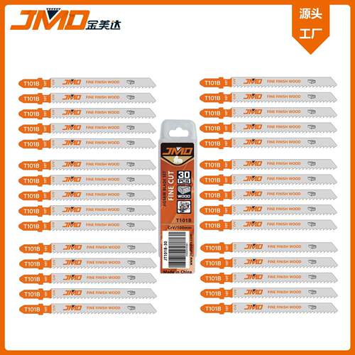 30pcsT101B100mm10T曲线锯片电动锯木锯条木头用曲线锯条