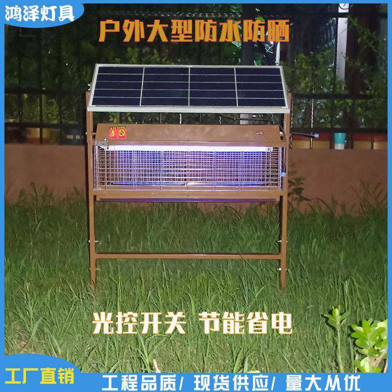 大型户外灭蚊灯神器庭院花园室外防水电蚊蝇器大功率灭虫灯灭蚊器