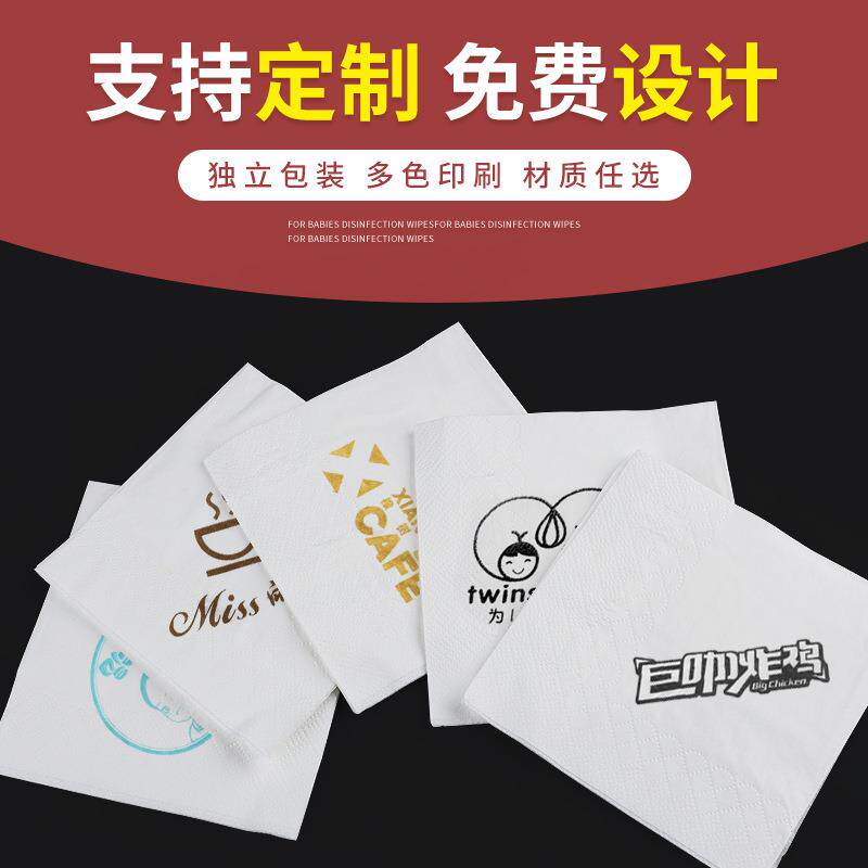 纸管家一次性双层餐巾纸纸巾纸抽餐饮烘焙商用整箱现货100包
