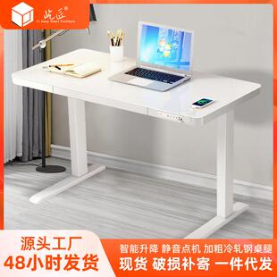 屹匠工厂加工可升降办公桌智能升降桌电动书桌职员单人台式电脑桌