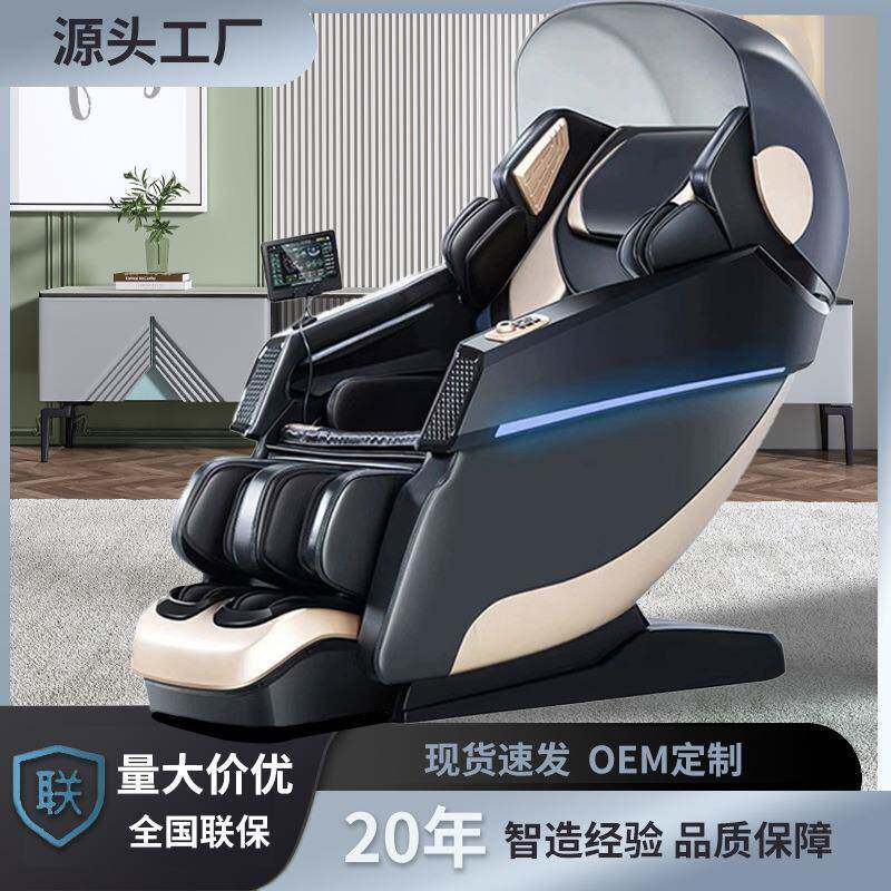 按摩椅全智能SL双轨道高端4D机芯太空舱仓按摩沙发椅S500