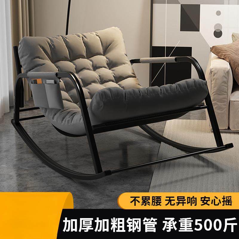 摇摇椅大人躺椅懒人逍遥双人网红阳台客厅休闲舒适卧室午休沙发椅,鲜花速递/花卉仿真/绿植园艺,割草机/草坪机,淘宝优惠券,粉丝福利购,淘宝优惠卷
