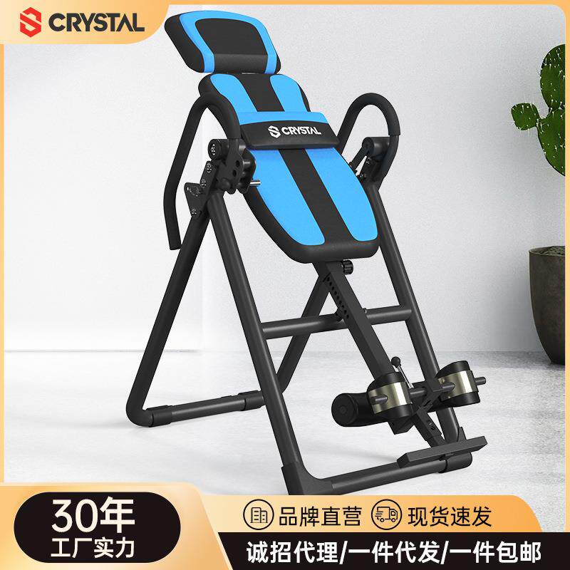 水晶CRYSTAL倒立机家用健身器材拉伸收腹倒挂器增高倒吊机