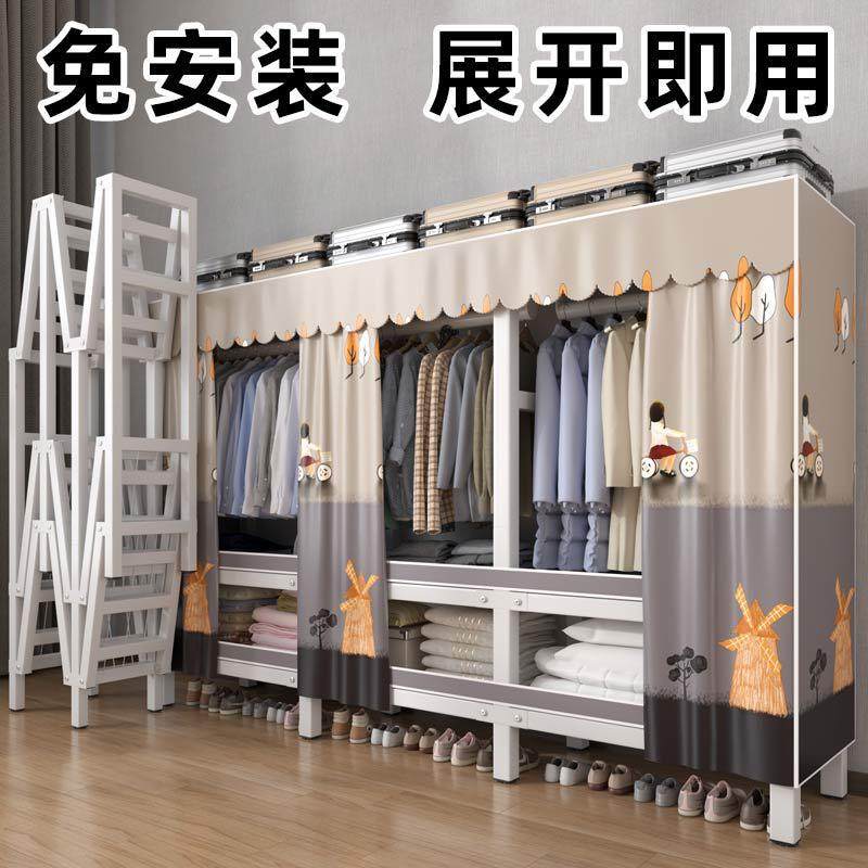 布艺简易免安装折叠衣柜家用卧室出租房组装收纳结实耐用屋经济型,鲜花速递/花卉仿真/绿植园艺,割草机/草坪机,淘宝优惠券,粉丝福利购,淘宝优惠卷