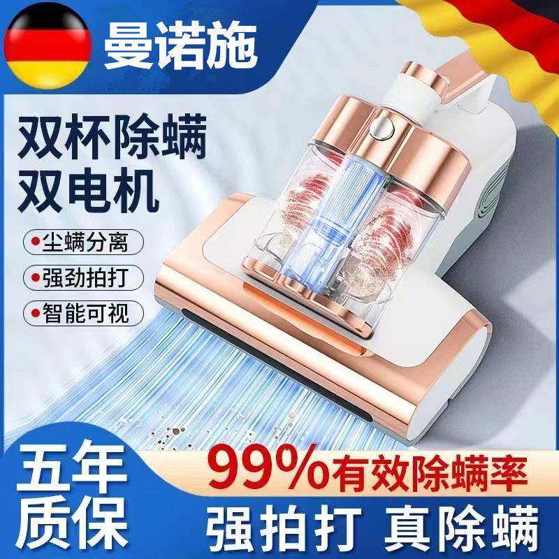 2024新款除螨仪床上家用吸尘器紫外线杀菌机手持小型床铺除螨虫