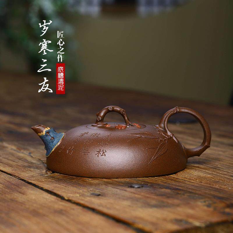 宜兴原矿紫砂壶手工制作紫泥贴花松竹梅岁寒三友紫砂壶货