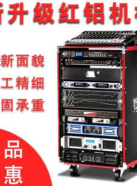 10U16U加固机柜航空箱广场专业12u功放机柜8U音响KTV家用舞台机架