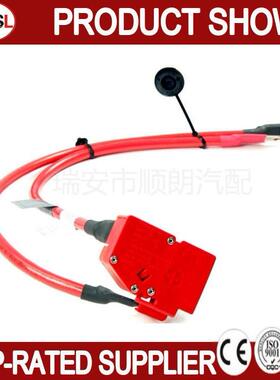 电瓶过载保护器电喷保险丝盒电池保险丝盒61129253111