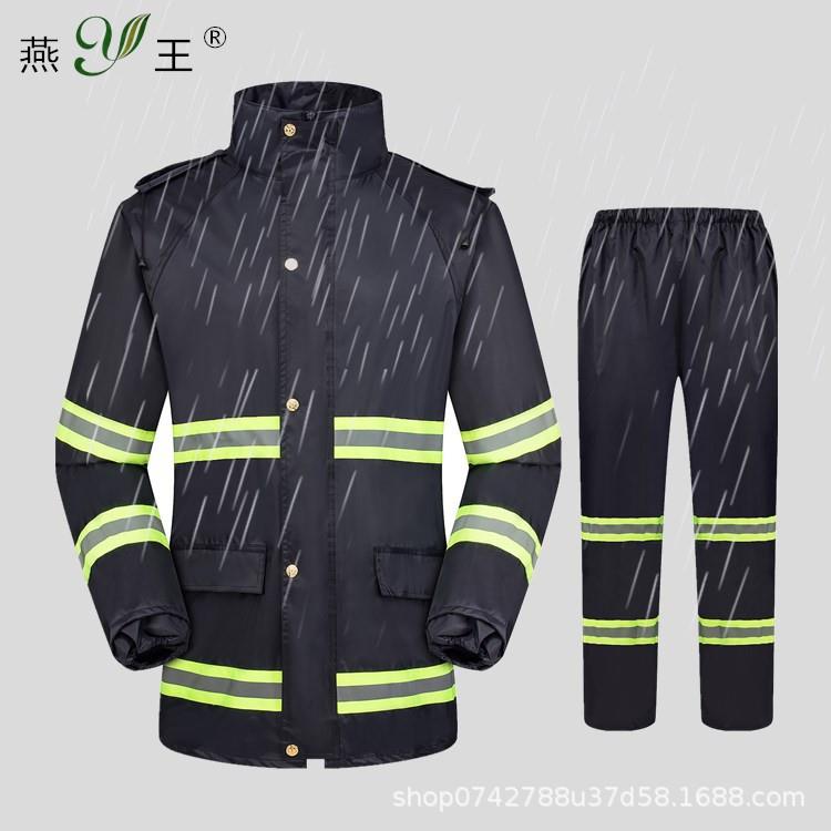 燕王Swallowking9222电工雨衣裤套装男士防水分体成人反光雨衣