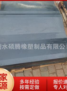 钢卷橡胶鞍座金属卷板底座固定橡胶垫板V型橡胶垫板